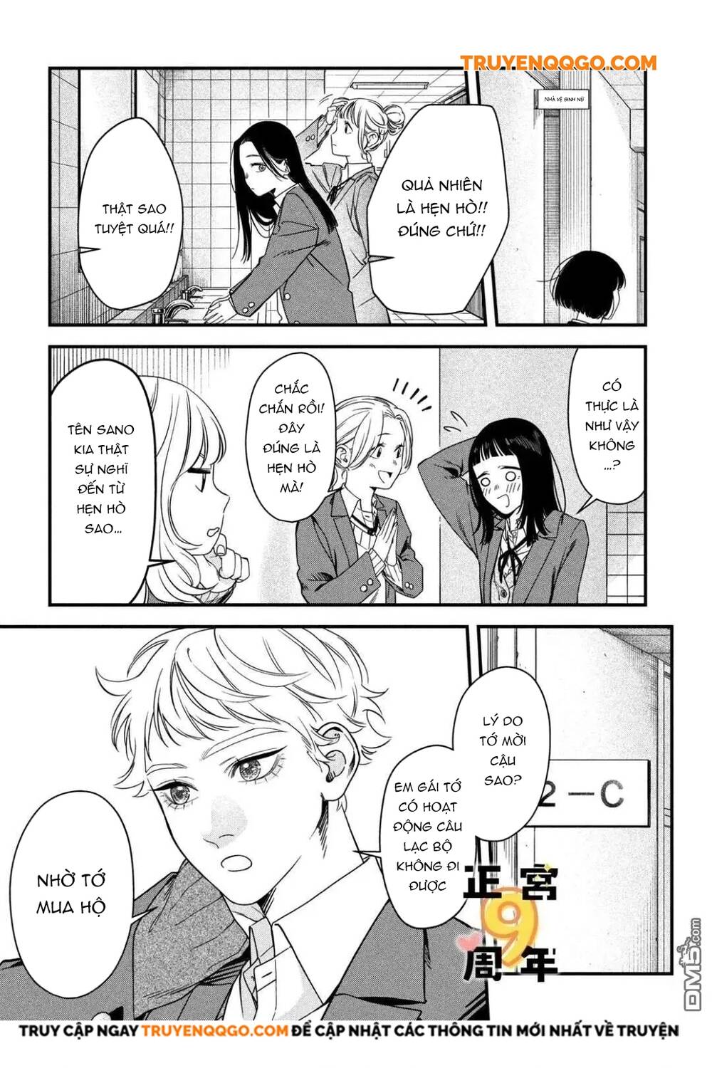 Bạn Học Sano Khó Đoán Chapter 3 - Trang 2