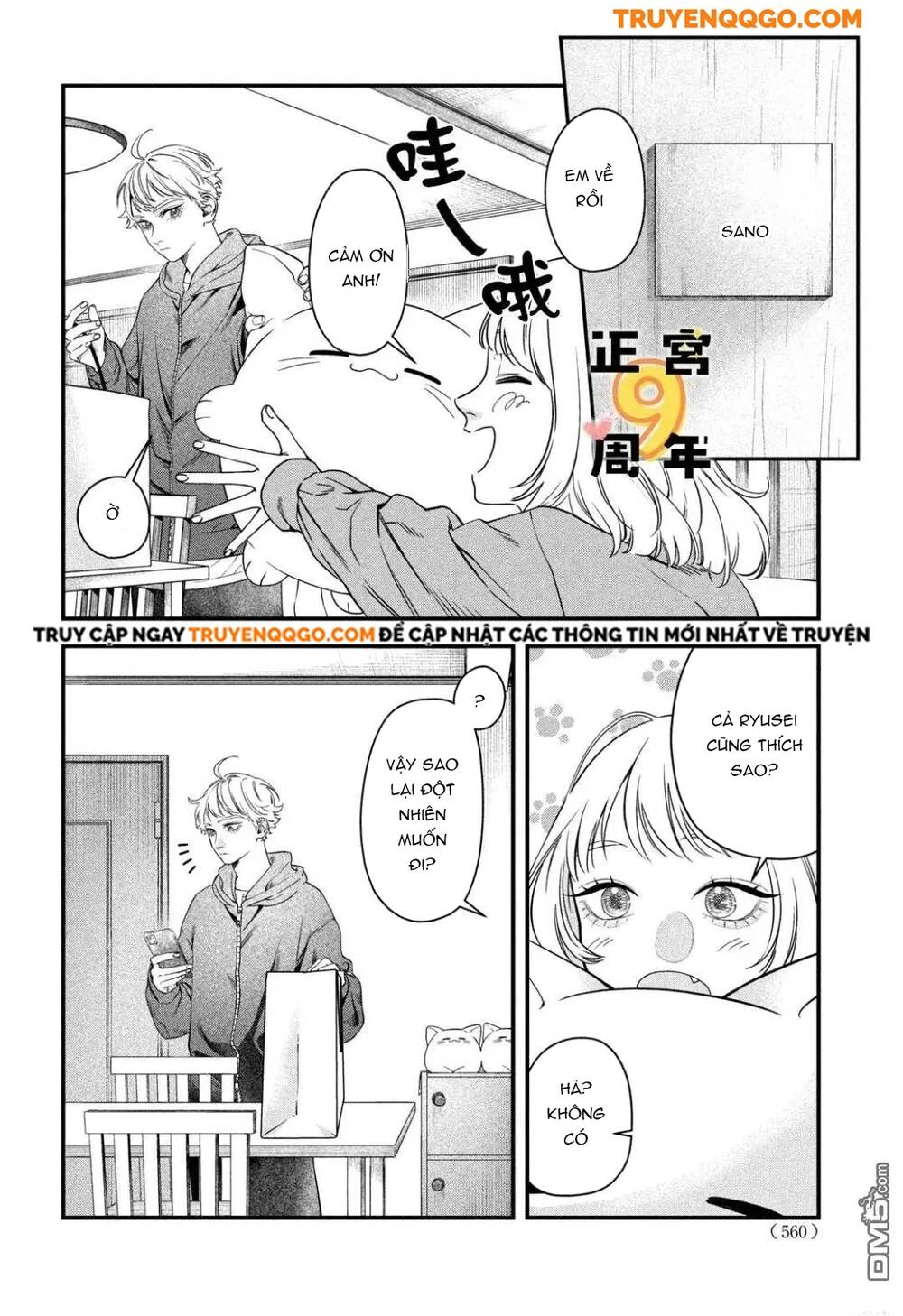 Bạn Học Sano Khó Đoán Chapter 3 - Trang 2