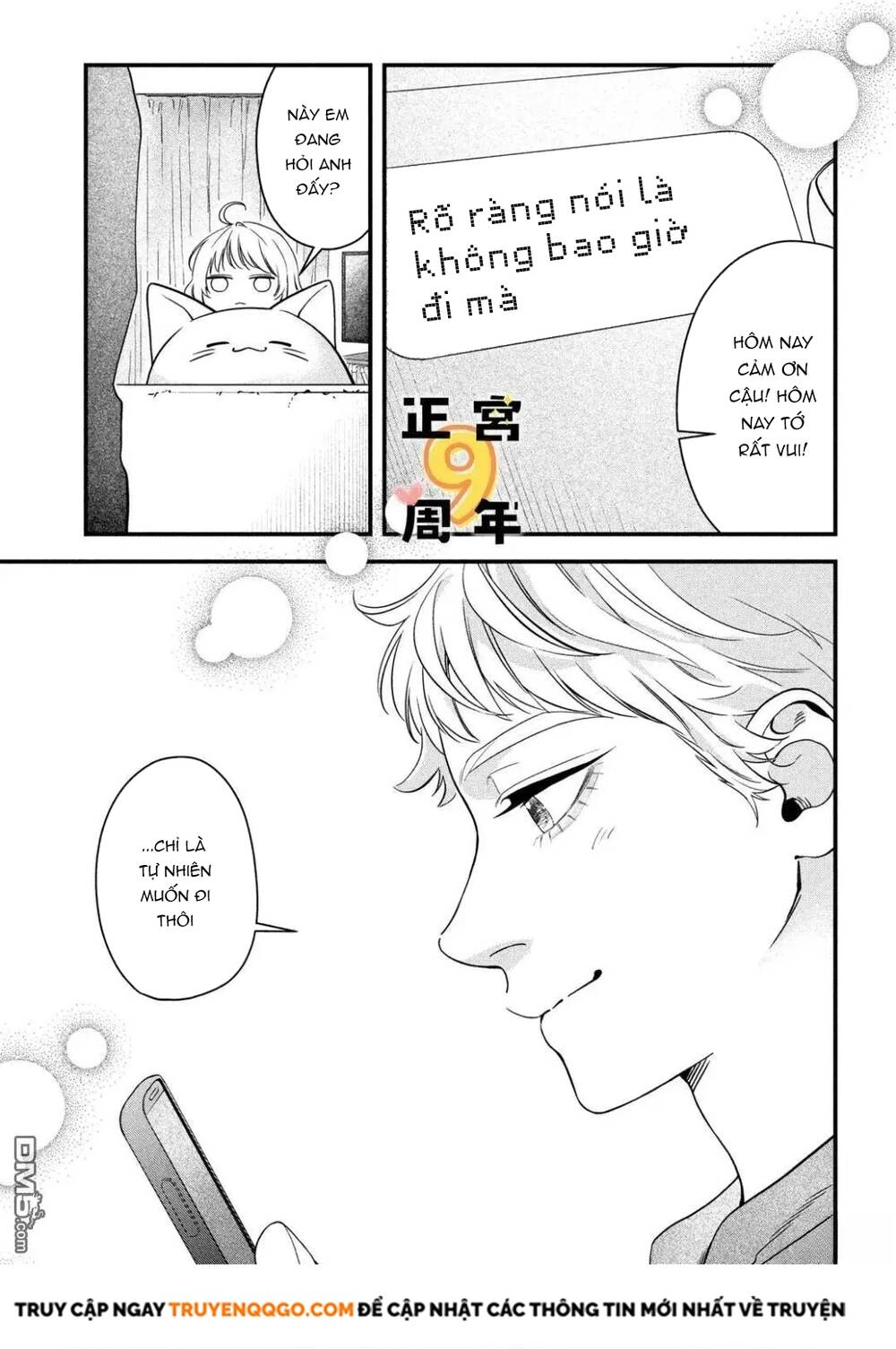Bạn Học Sano Khó Đoán Chapter 3 - Trang 2