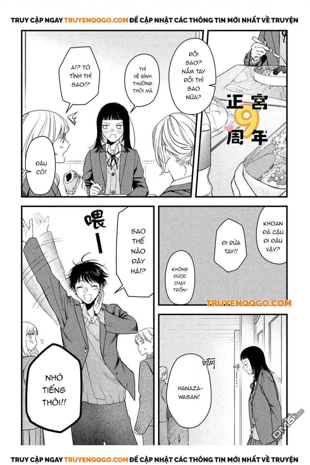 Bạn Học Sano Khó Đoán Chapter 3 - Trang 2