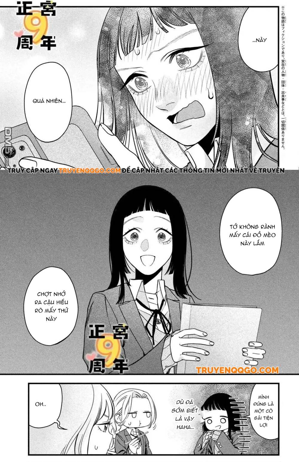 Bạn Học Sano Khó Đoán Chapter 3 - Trang 2