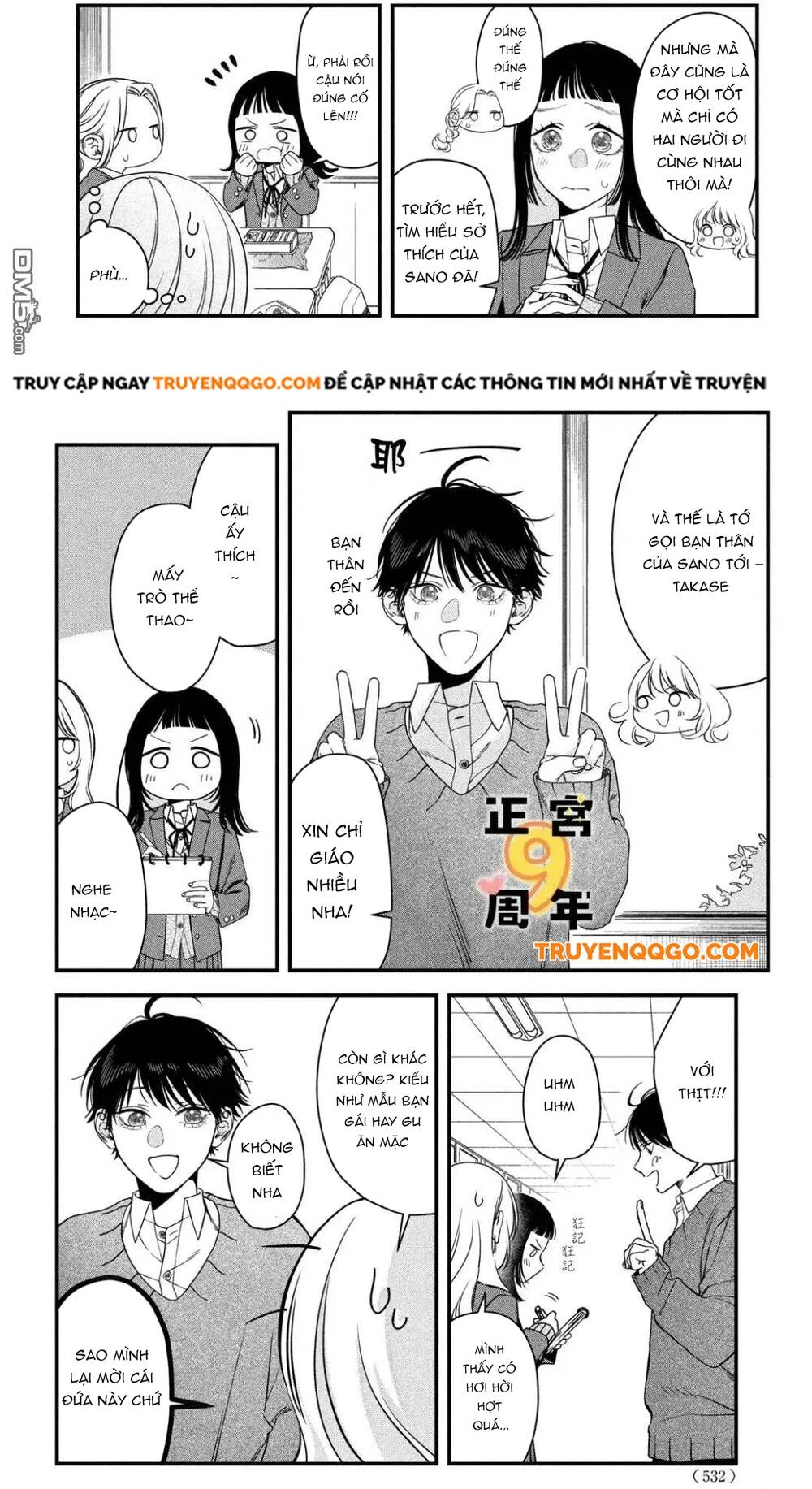 Bạn Học Sano Khó Đoán Chapter 3 - Trang 2
