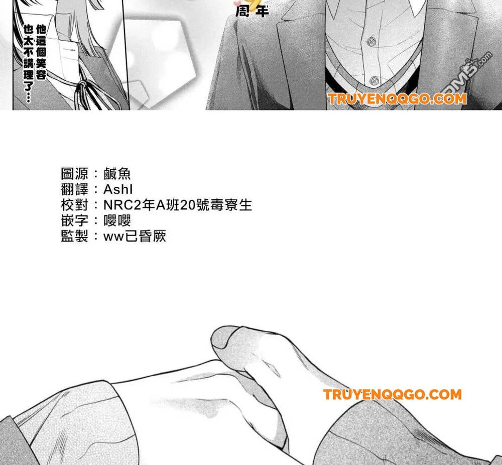 Bạn Học Sano Khó Đoán Chapter 4 - Trang 2