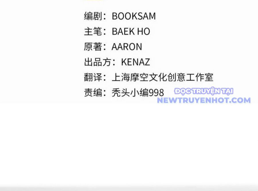 Đại Tướng Quân Chapter 46 - Trang 2