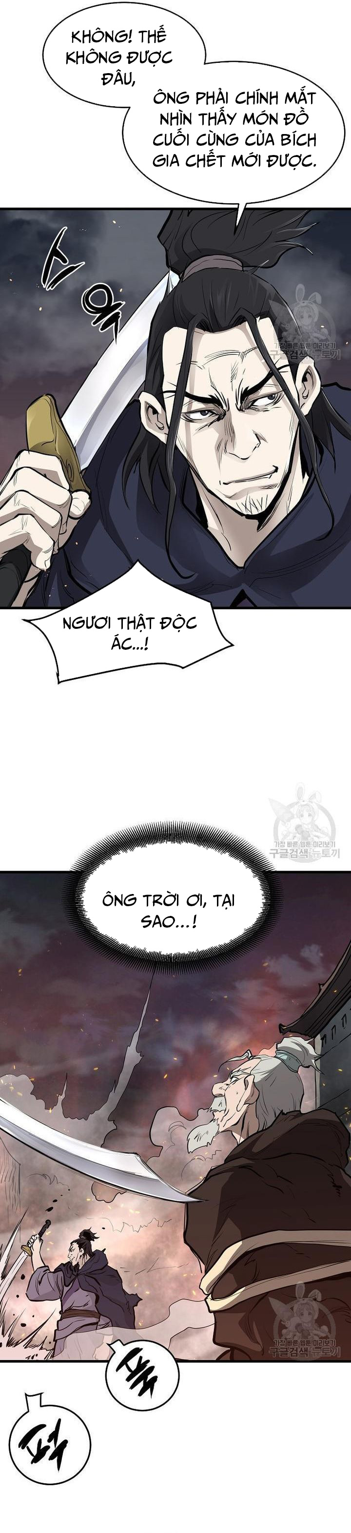 Đại Tướng Quân Chapter 50 - Trang 2