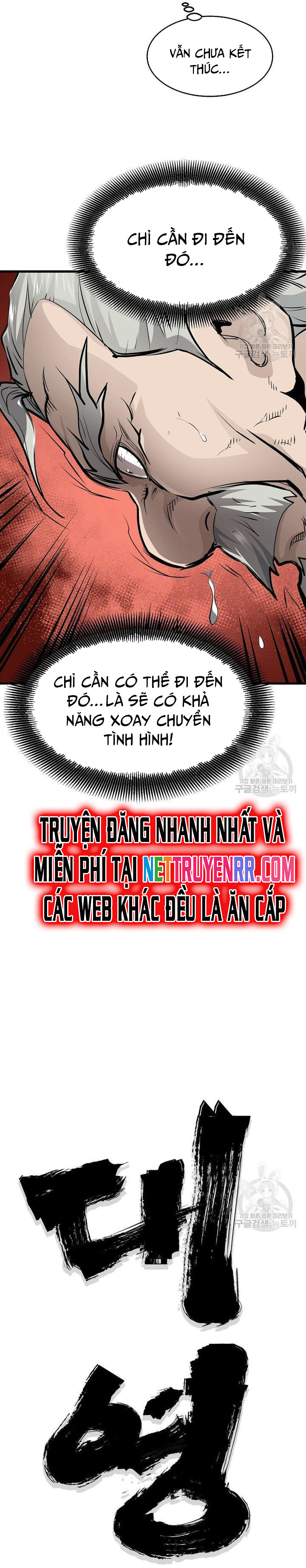 Đại Tướng Quân Chapter 50 - Trang 2