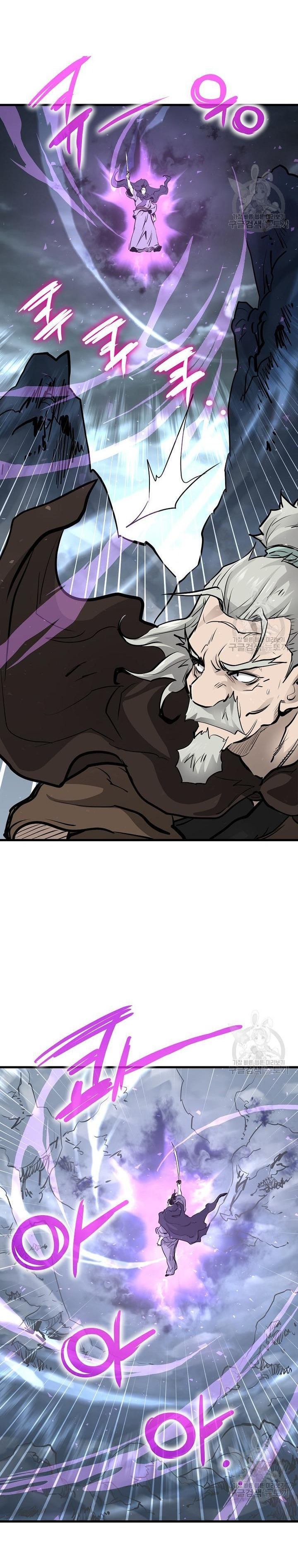 Đại Tướng Quân Chapter 51 - Trang 2