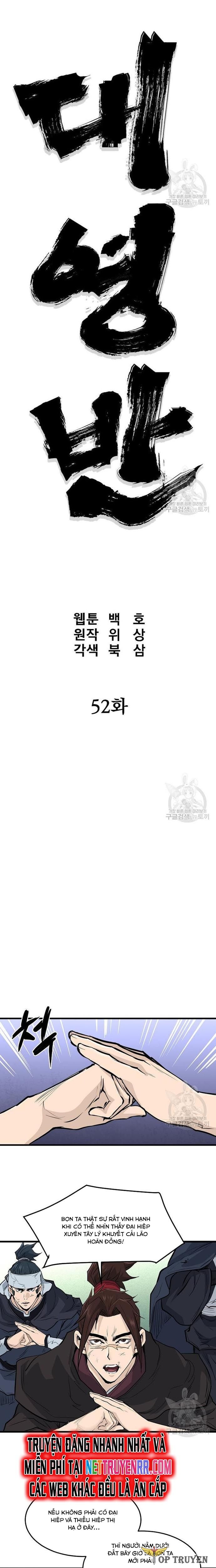 Đại Tướng Quân Chapter 52 - Trang 2