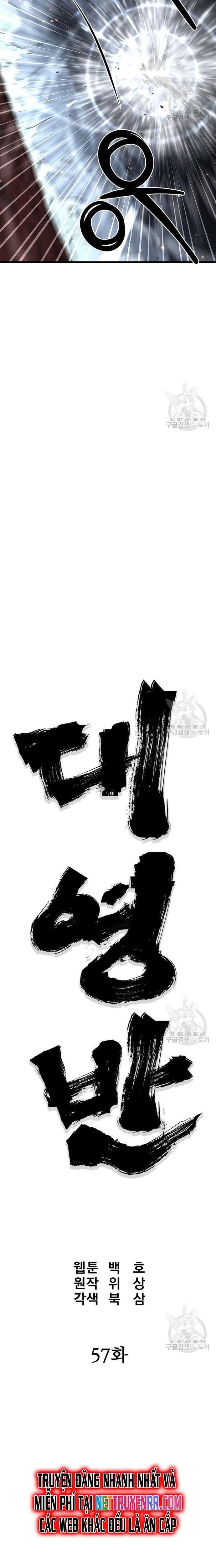 Đại Tướng Quân Chapter 56 - Trang 2