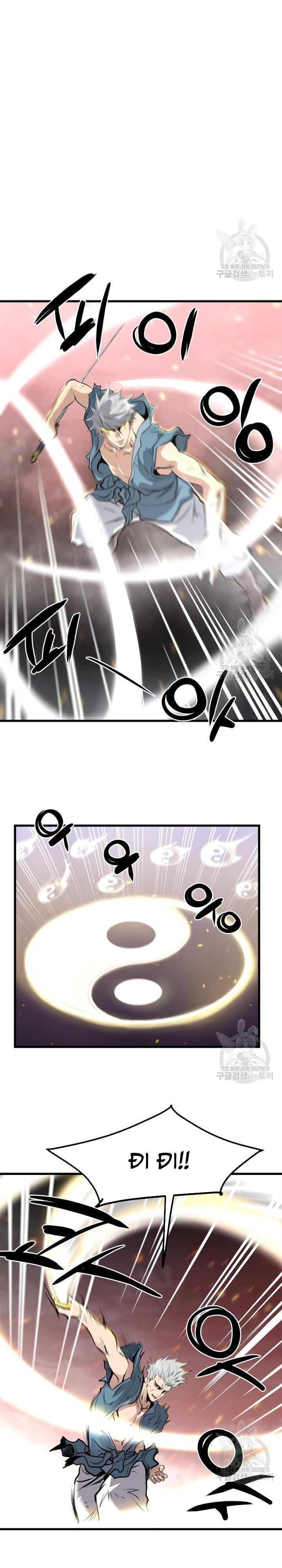 Đại Tướng Quân Chapter 58 - Trang 2