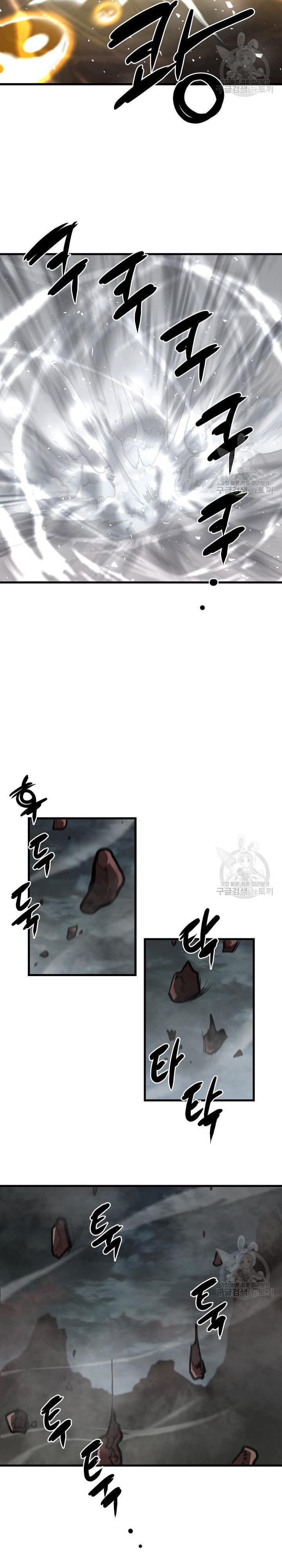 Đại Tướng Quân Chapter 58 - Trang 2