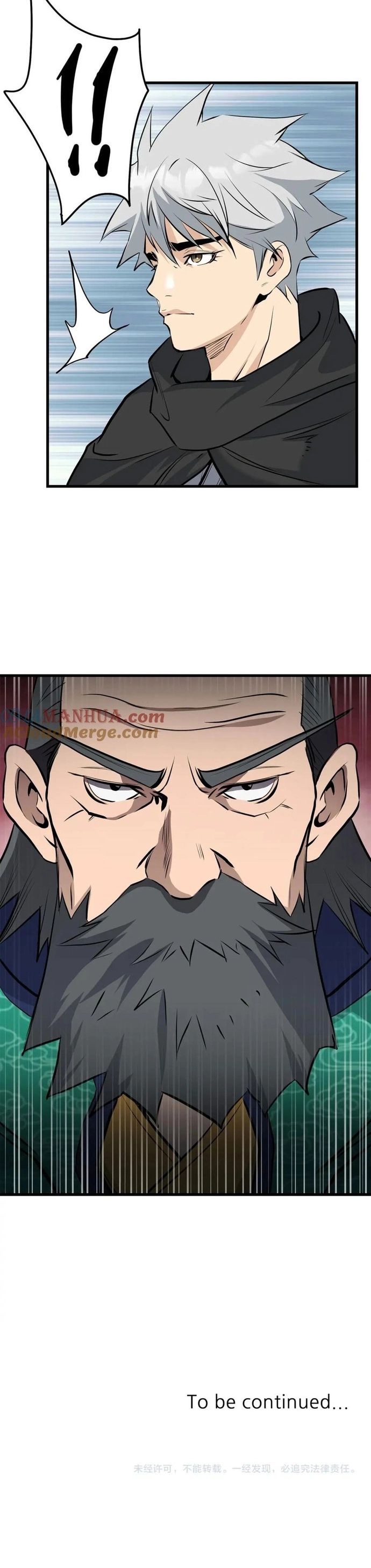 Đại Tướng Quân Chapter 67 - Trang 2
