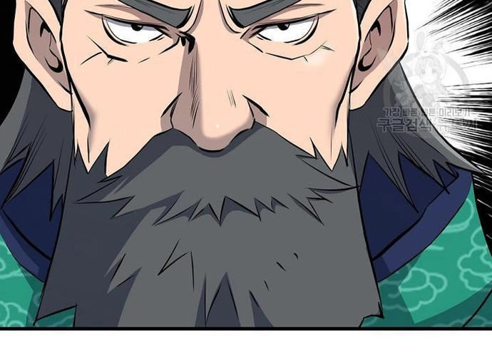 Đại Tướng Quân Chapter 69 - Trang 2