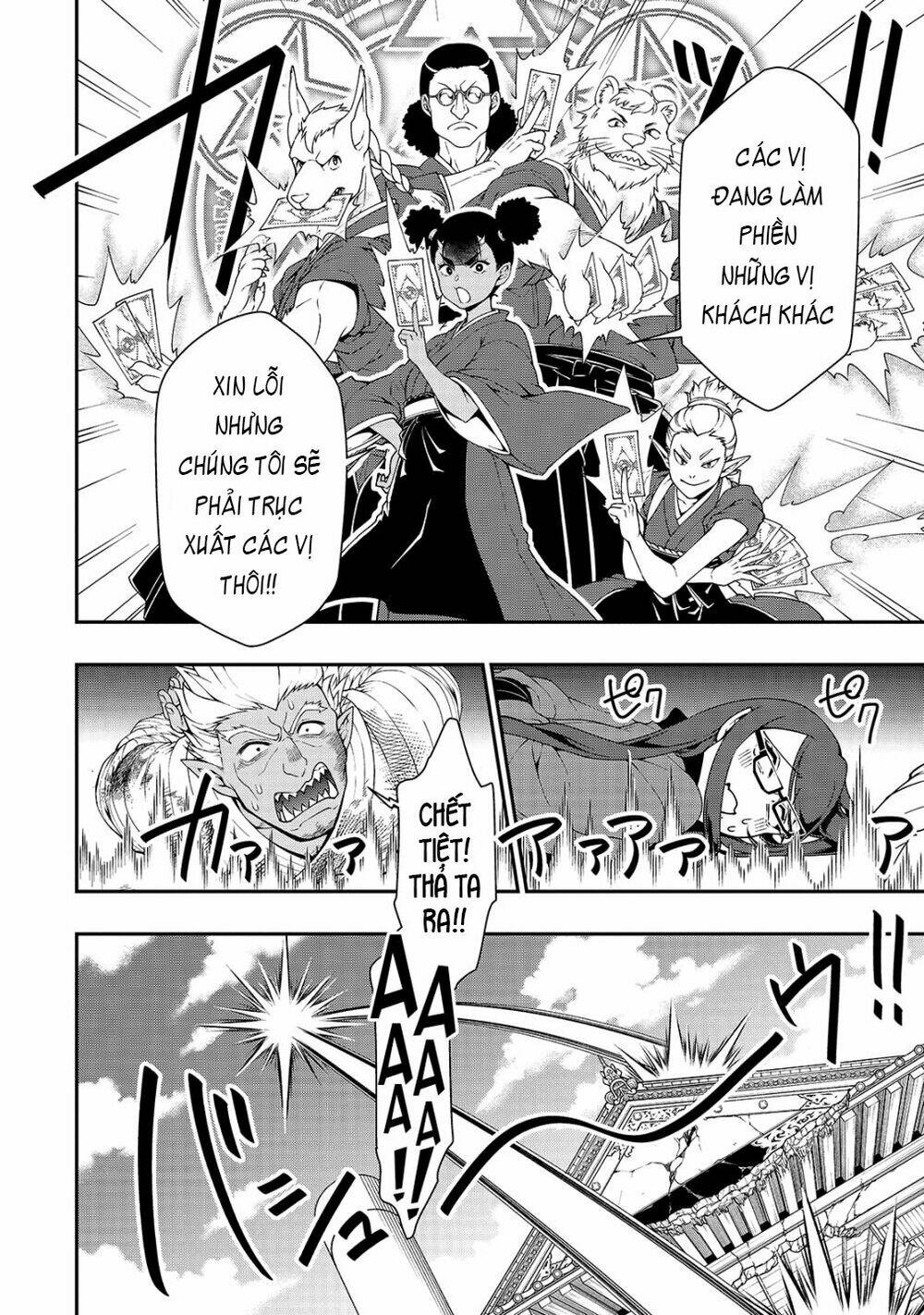 Chillin Different World Life Of The Ex-Brave Candidate Was Cheat From Lv2 Chapter 25 - Trang 2