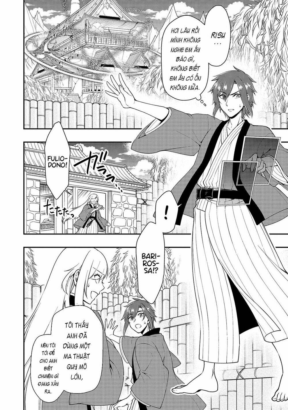 Chillin Different World Life Of The Ex-Brave Candidate Was Cheat From Lv2 Chapter 25 - Trang 2