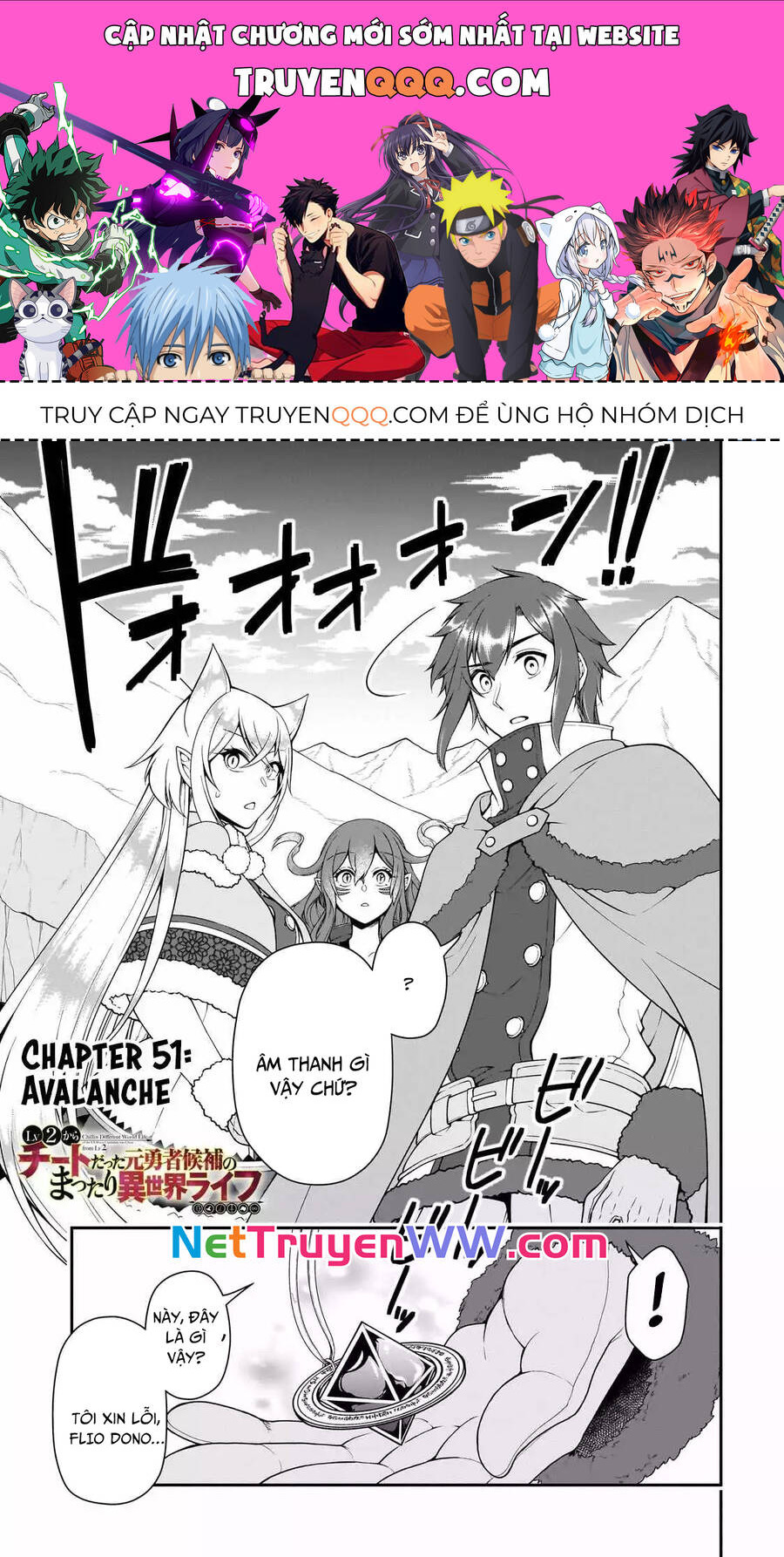 Chillin Different World Life Of The Ex-Brave Candidate Was Cheat From Lv2 Chapter 51 - Trang 2