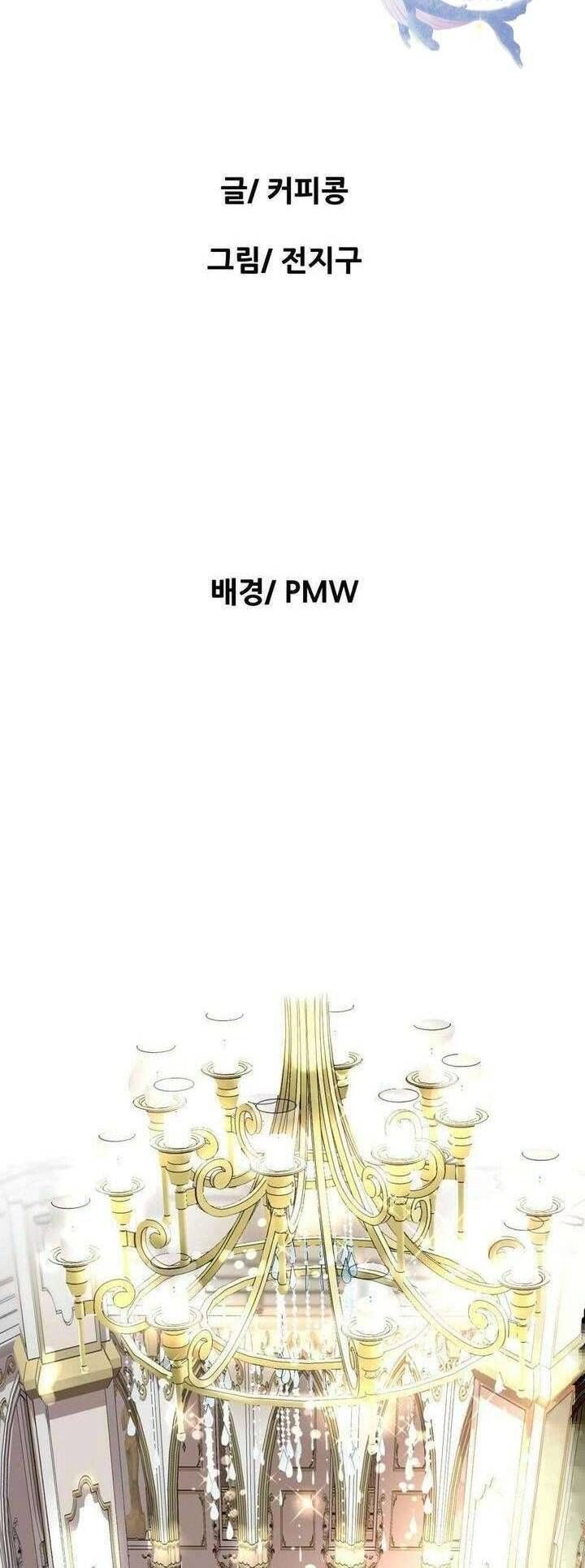 Hoàng Hậu Son Môi Chapter 2 - Trang 2