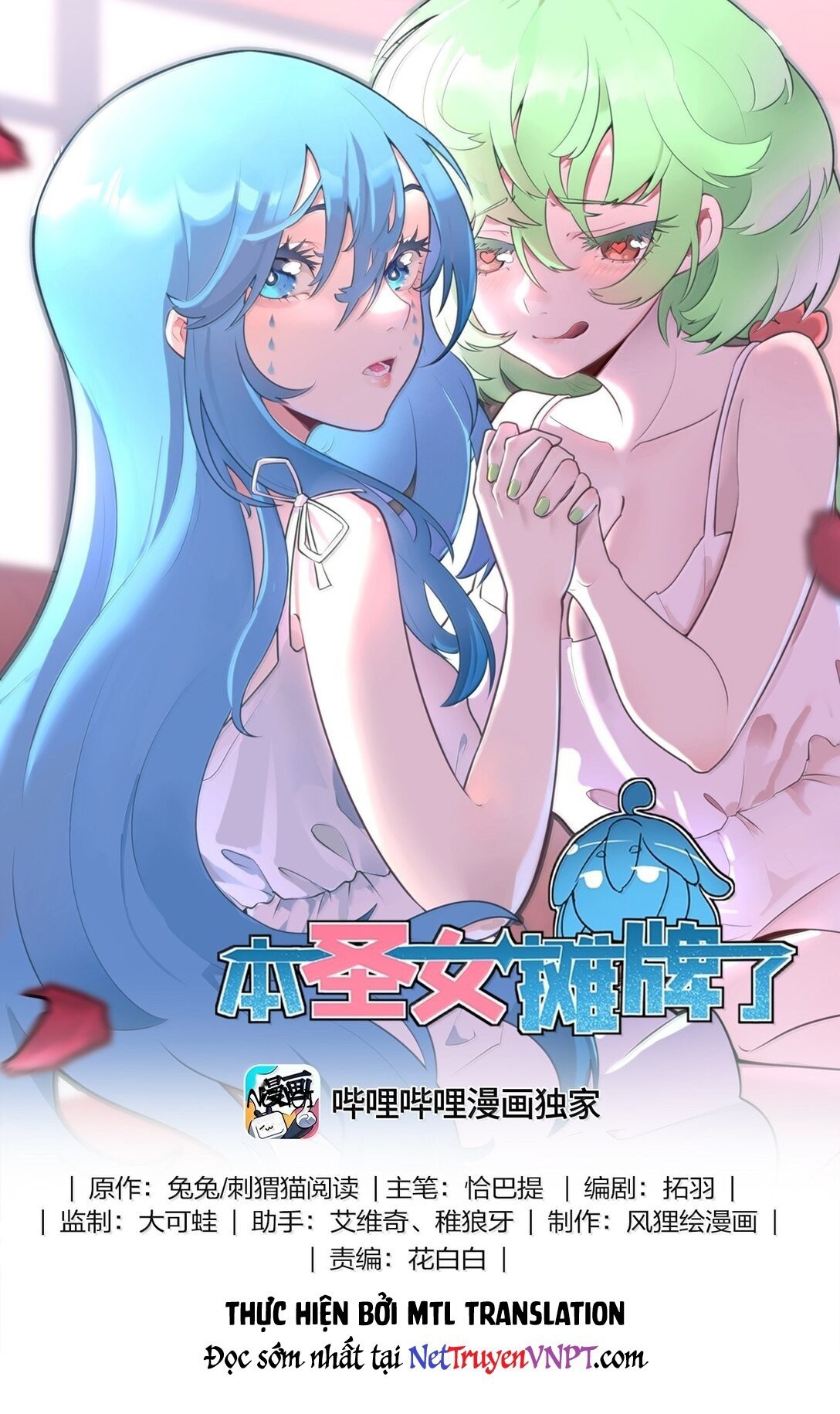 Bổn Thánh Nữ Ngã Bài Rồi Chapter 399 - Trang 2