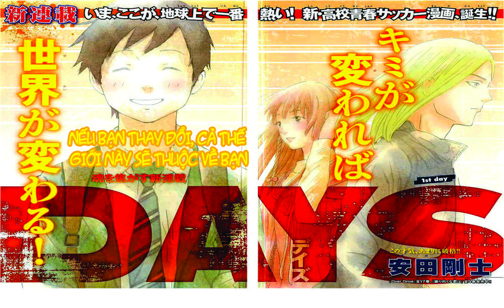 Days Chapter 1 - Trang 2