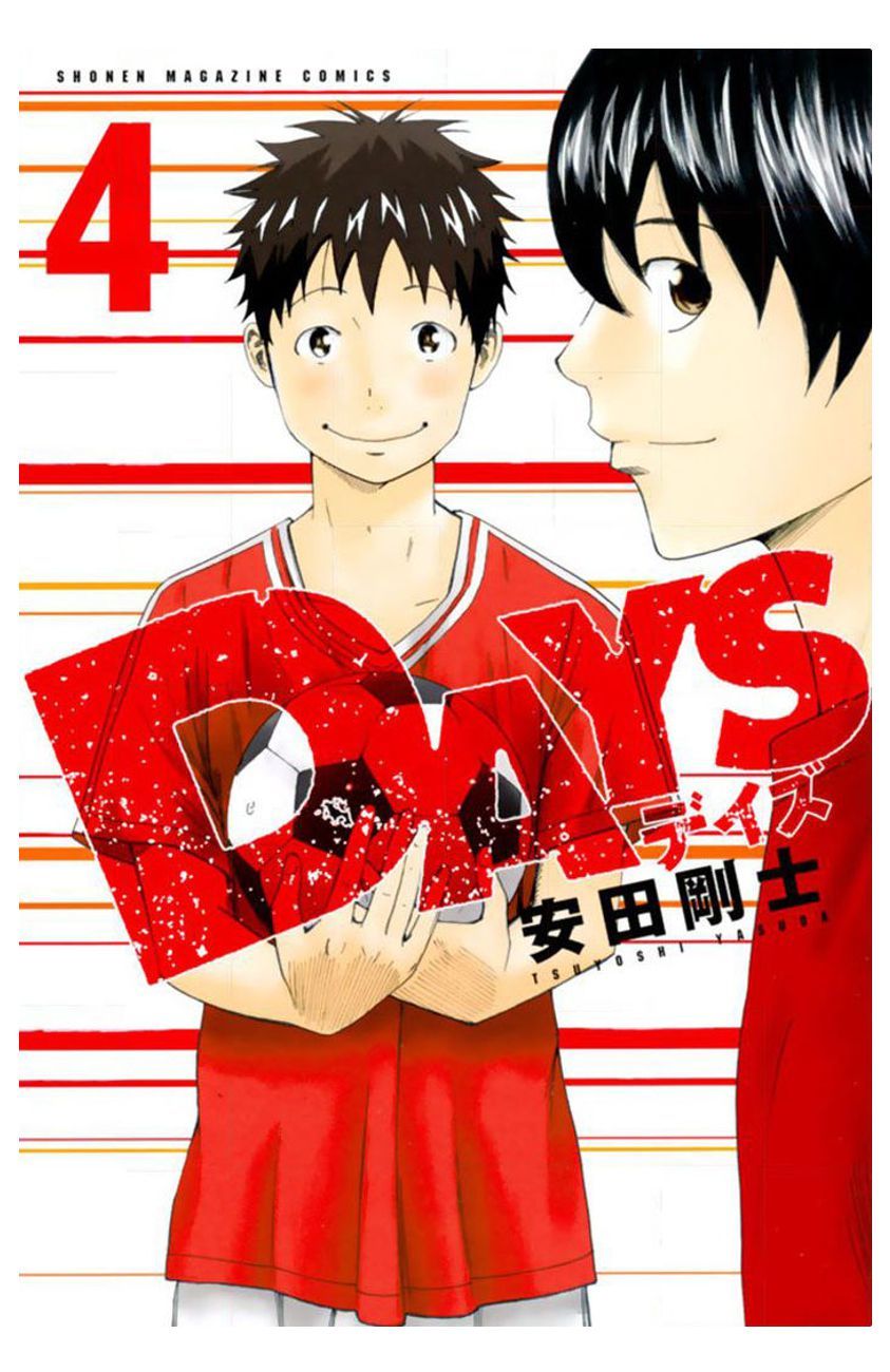 Days Chapter 24 - Trang 2
