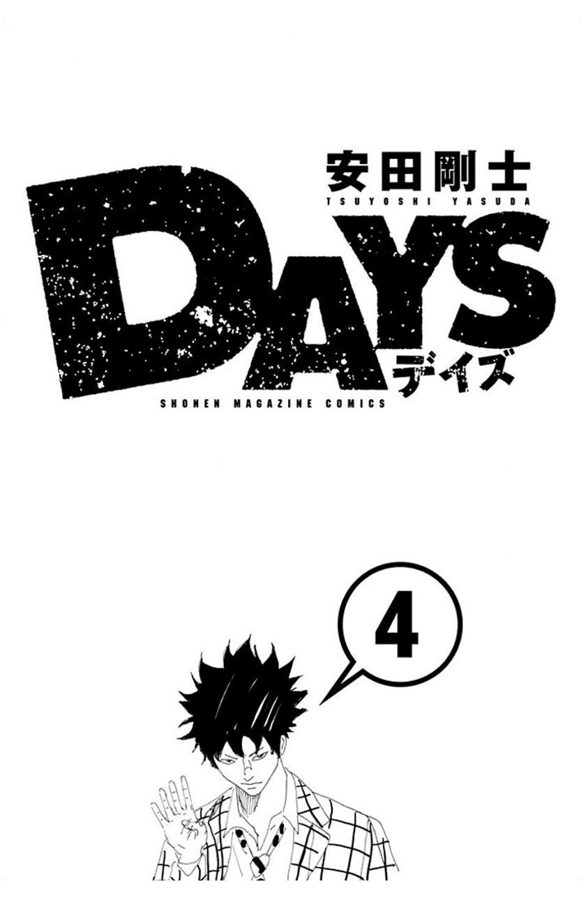 Days Chapter 24 - Trang 2