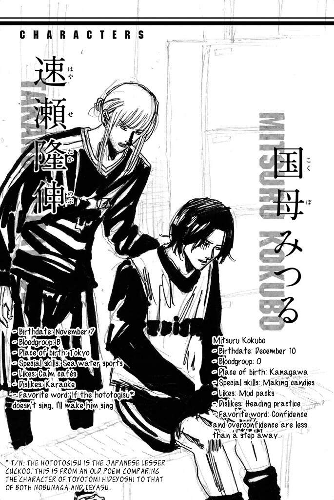 Days Chapter 89 - Trang 2