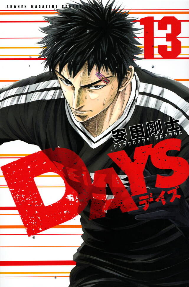 Days Chapter 107 - Trang 2
