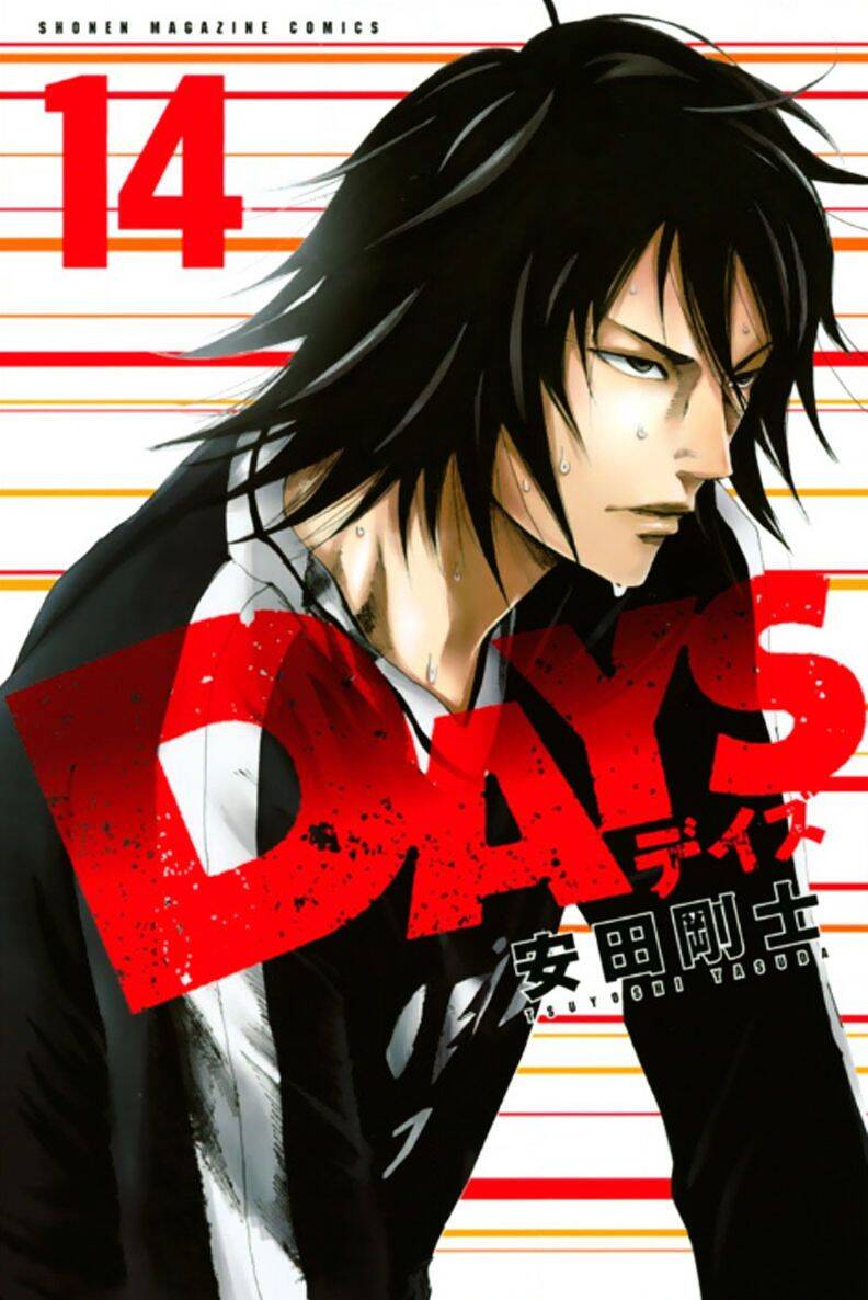 Days Chapter 116 - Trang 2