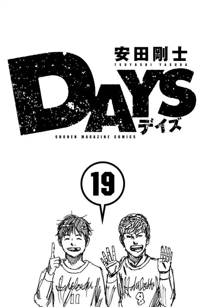 Days Chapter 161 - Trang 2
