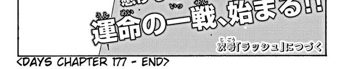 Days Chapter 177 - Trang 2