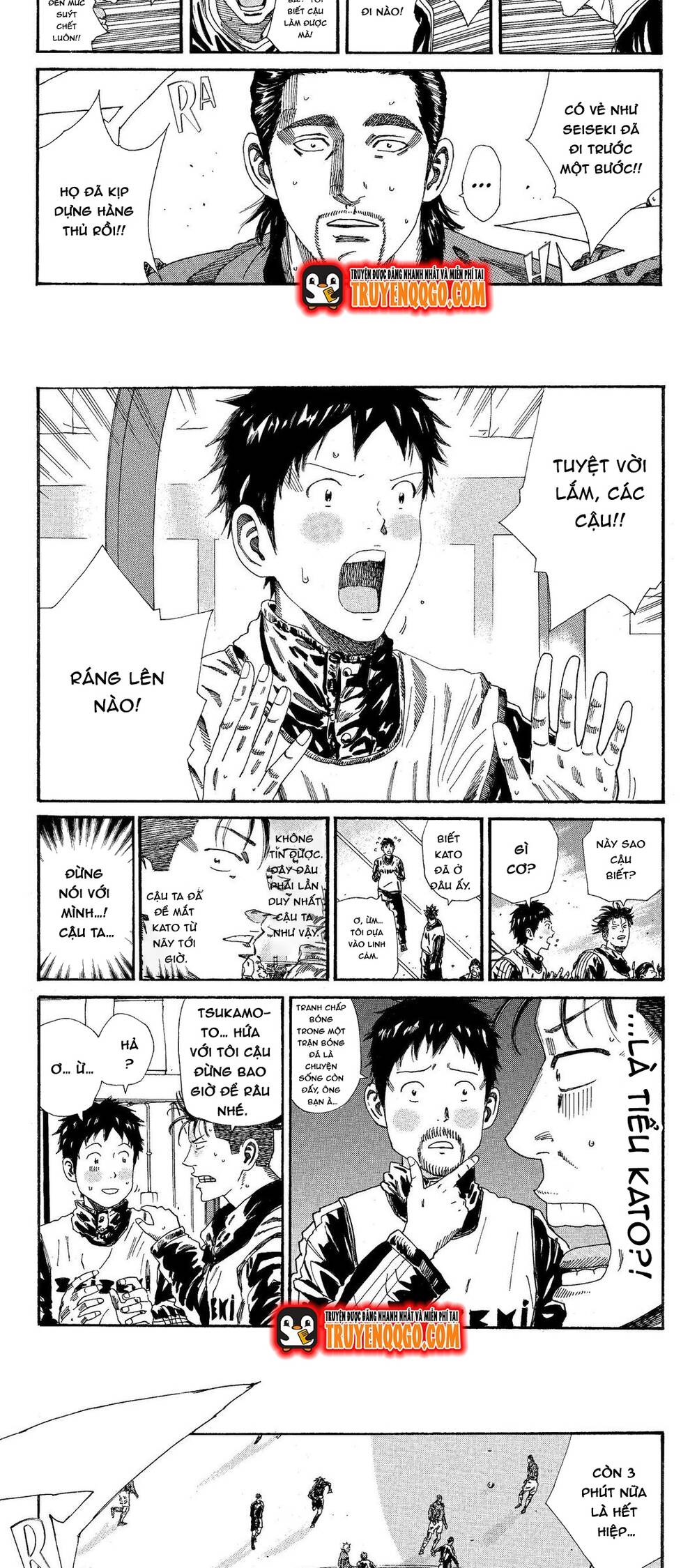 Days Chapter 195 - Trang 2