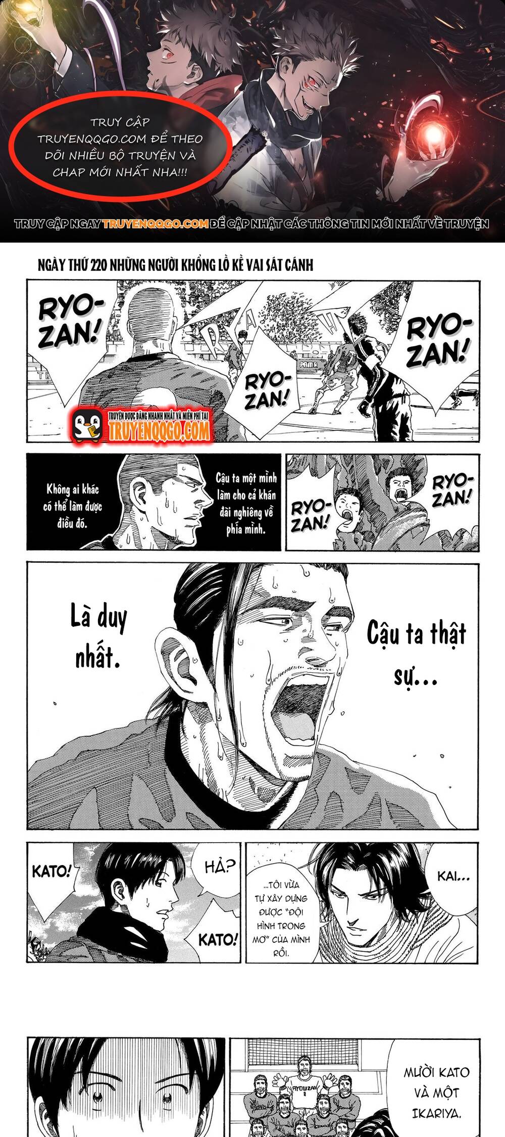 Days Chapter 220 - Trang 2