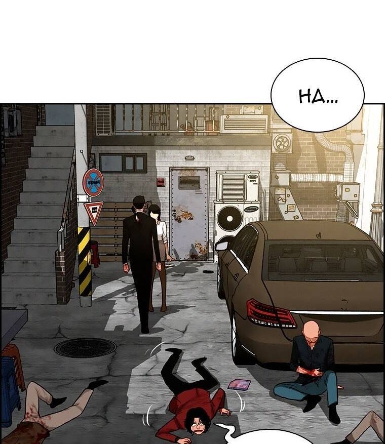 Chúa Tể Đồng Tiền Chapter 88 - Trang 2