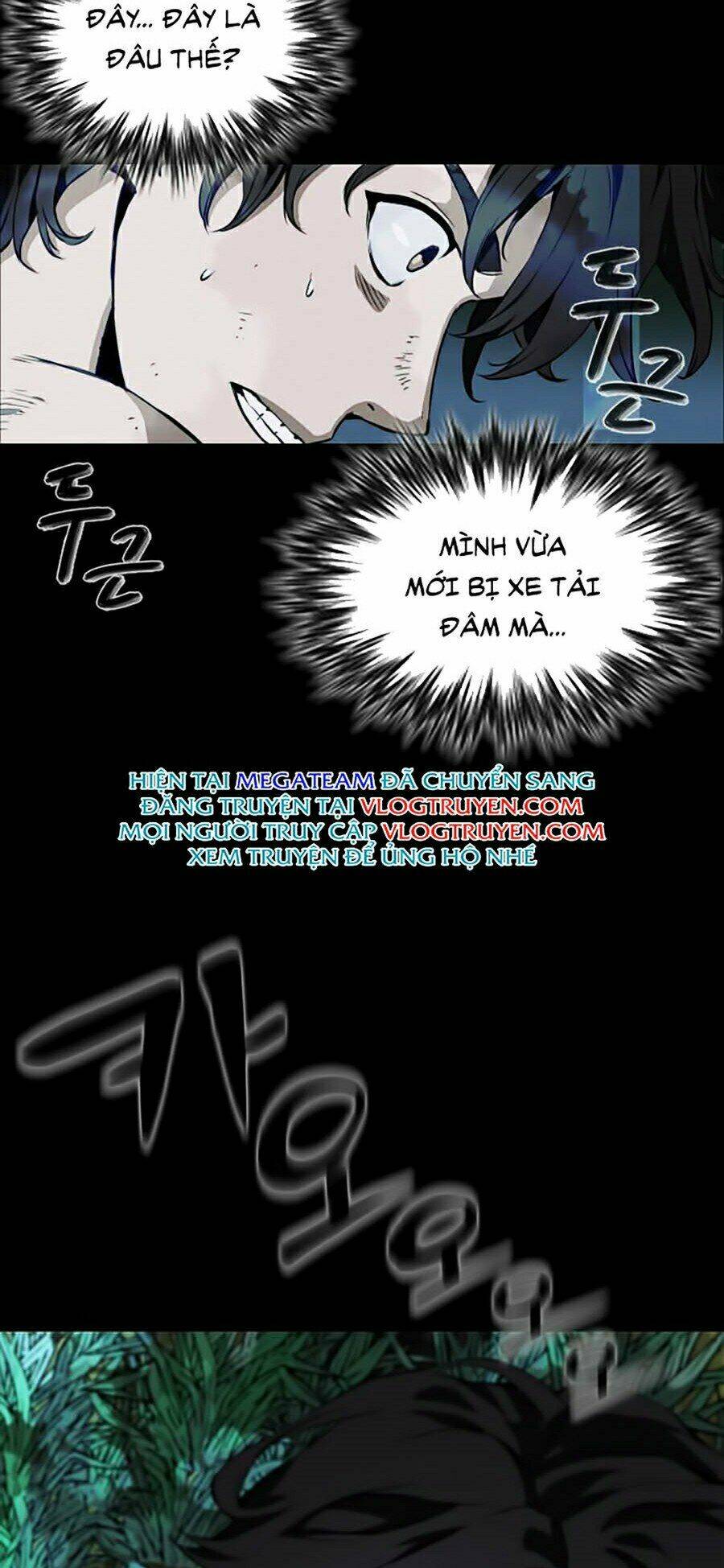 Druid Tại Ga Seoul – Người Hóa Thú Chapter 1 - Trang 2