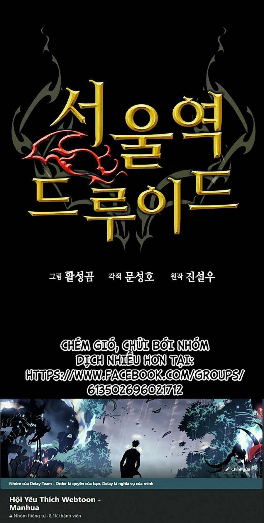 Druid Tại Ga Seoul – Người Hóa Thú Chapter 1 - Trang 2