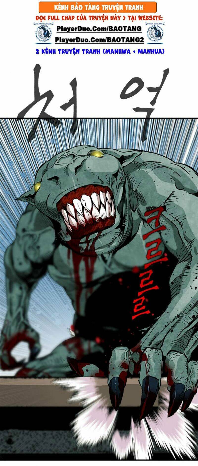 Druid Tại Ga Seoul – Người Hóa Thú Chapter 6 - Trang 2