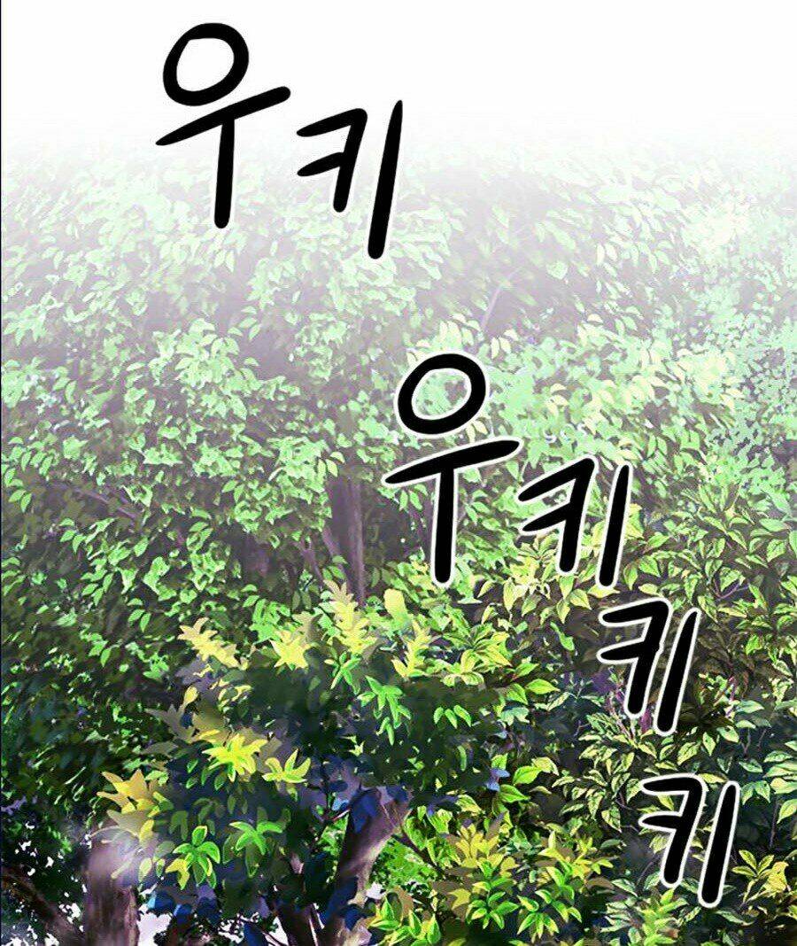 Druid Tại Ga Seoul – Người Hóa Thú Chapter 11 - Trang 2