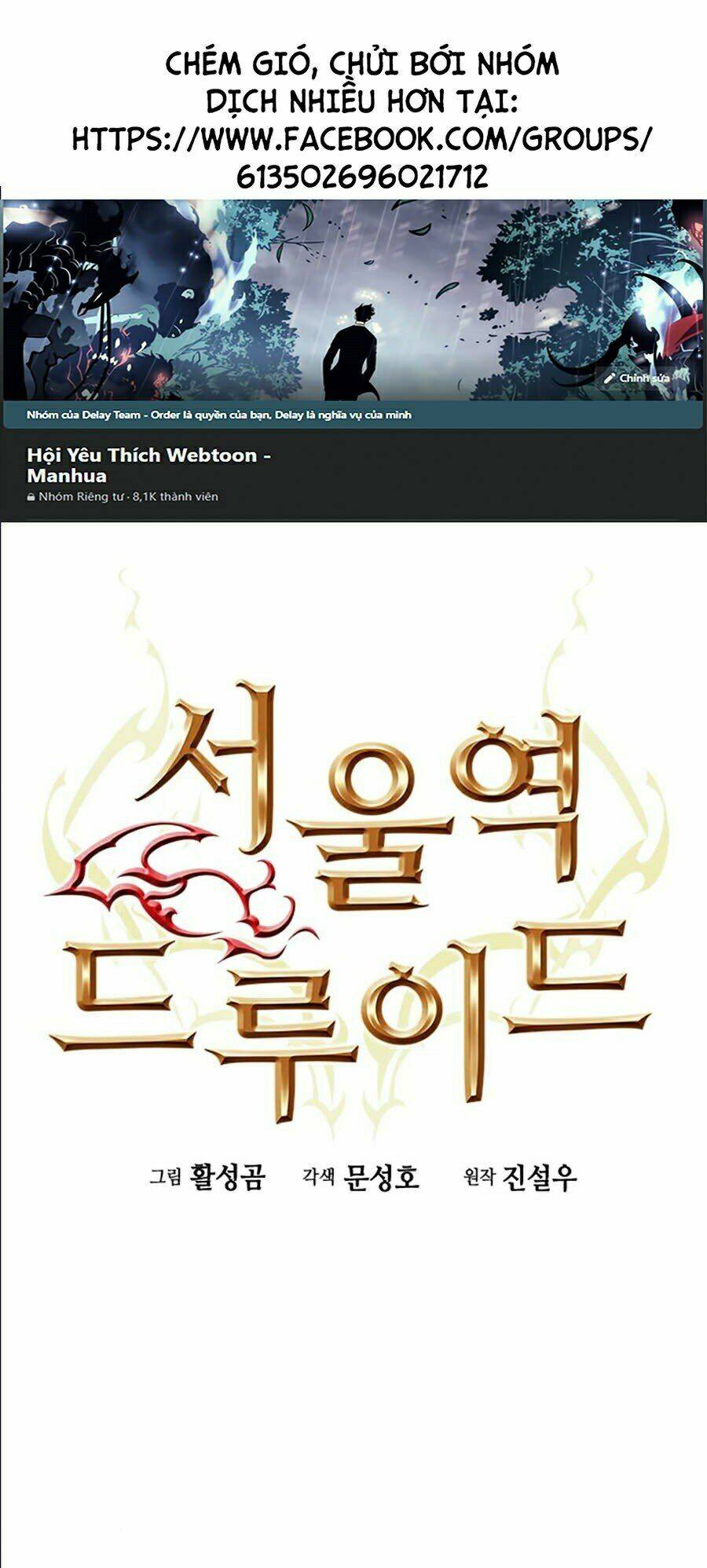 Druid Tại Ga Seoul – Người Hóa Thú Chapter 18 - Trang 2