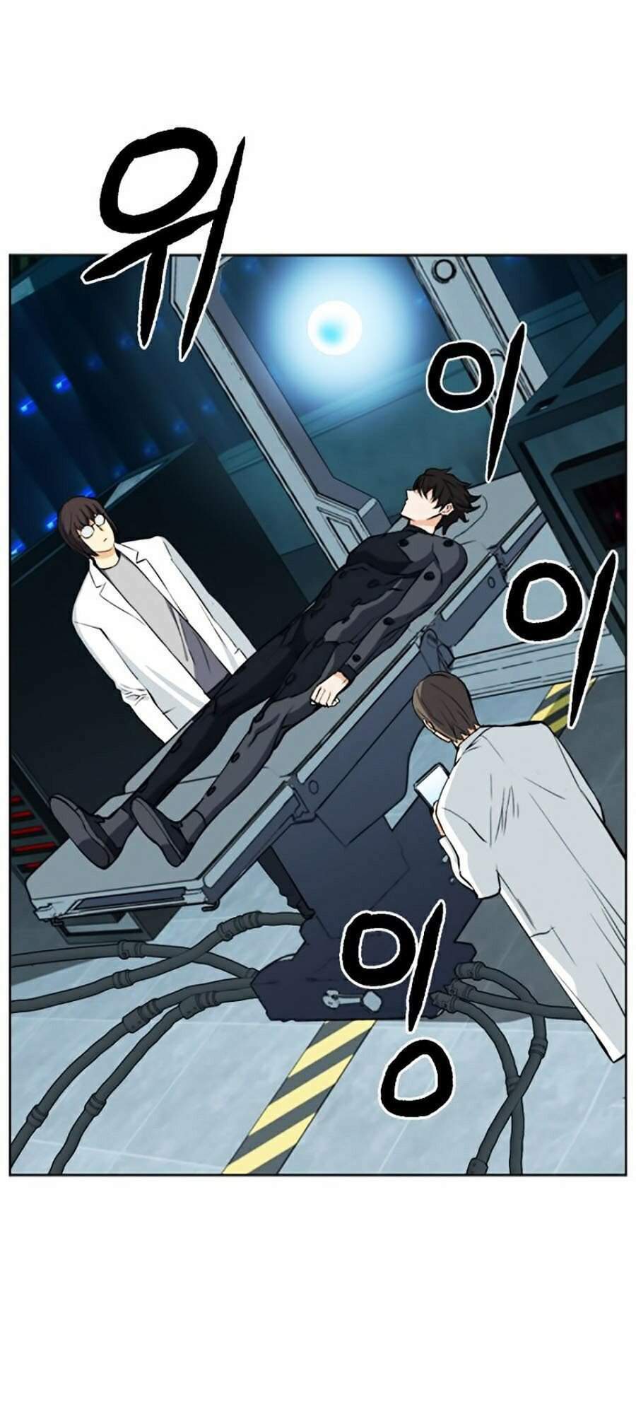 Druid Tại Ga Seoul – Người Hóa Thú Chapter 21 - Trang 2