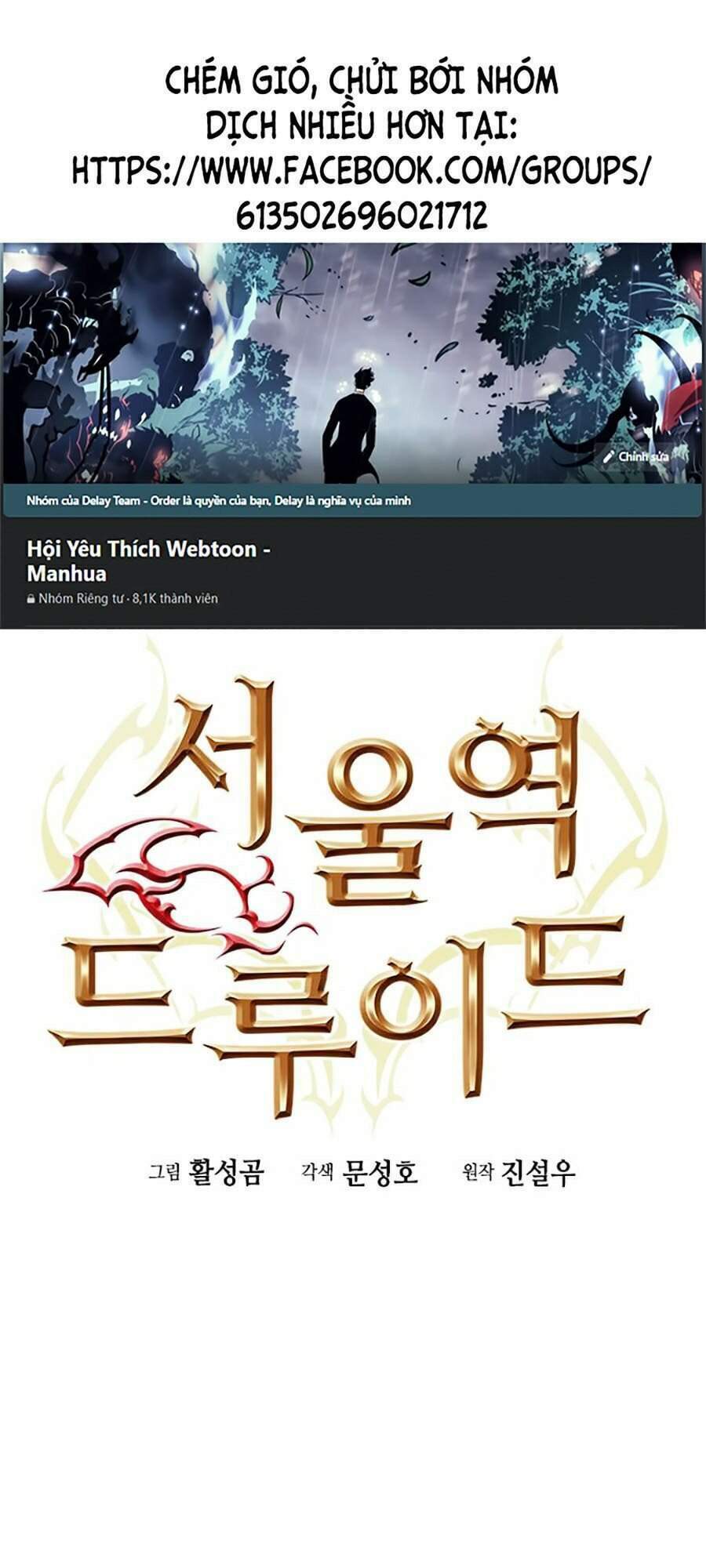 Druid Tại Ga Seoul – Người Hóa Thú Chapter 21 - Trang 2