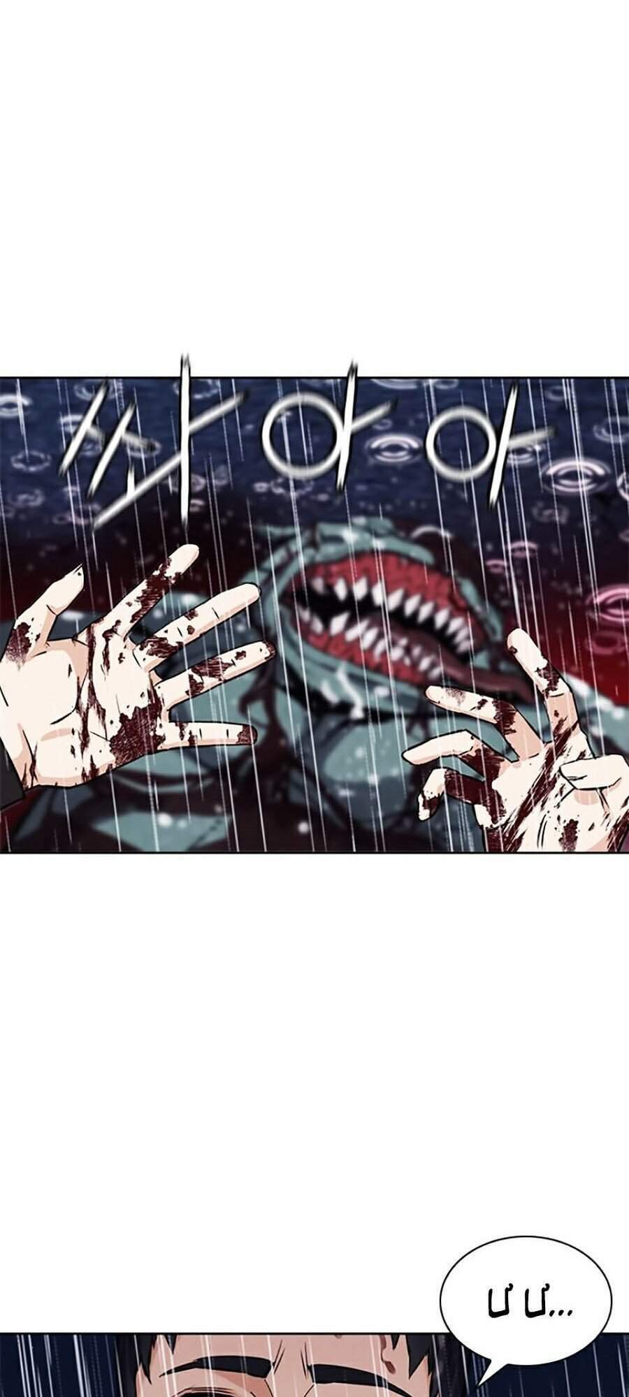 Druid Tại Ga Seoul – Người Hóa Thú Chapter 21 - Trang 2