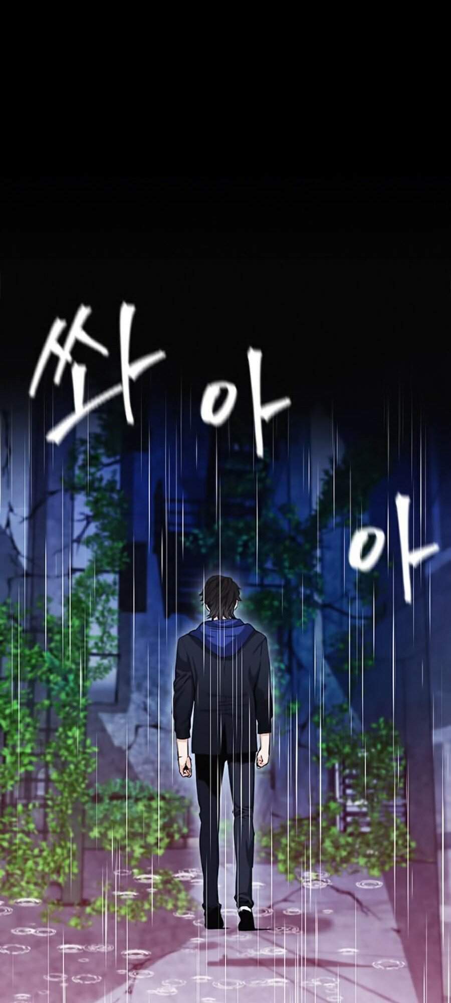 Druid Tại Ga Seoul – Người Hóa Thú Chapter 21 - Trang 2