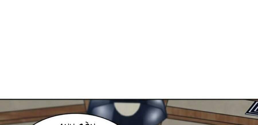 Druid Tại Ga Seoul – Người Hóa Thú Chapter 22 - Trang 2