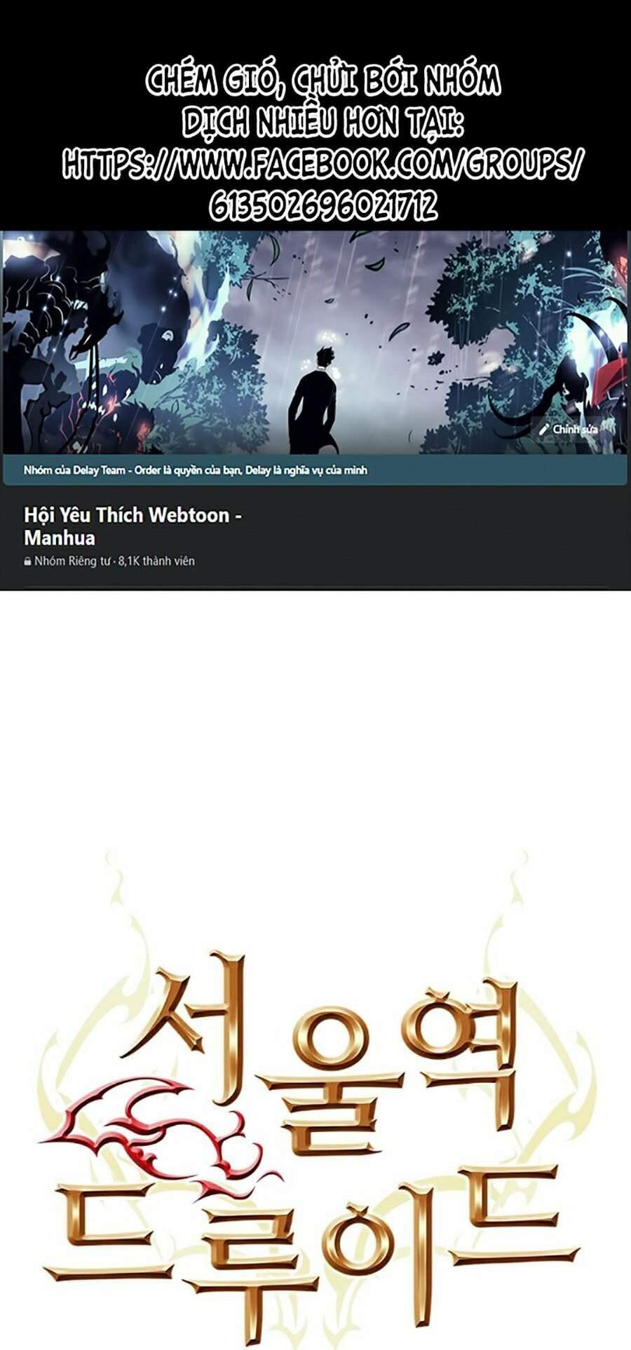 Druid Tại Ga Seoul – Người Hóa Thú Chapter 22 - Trang 2