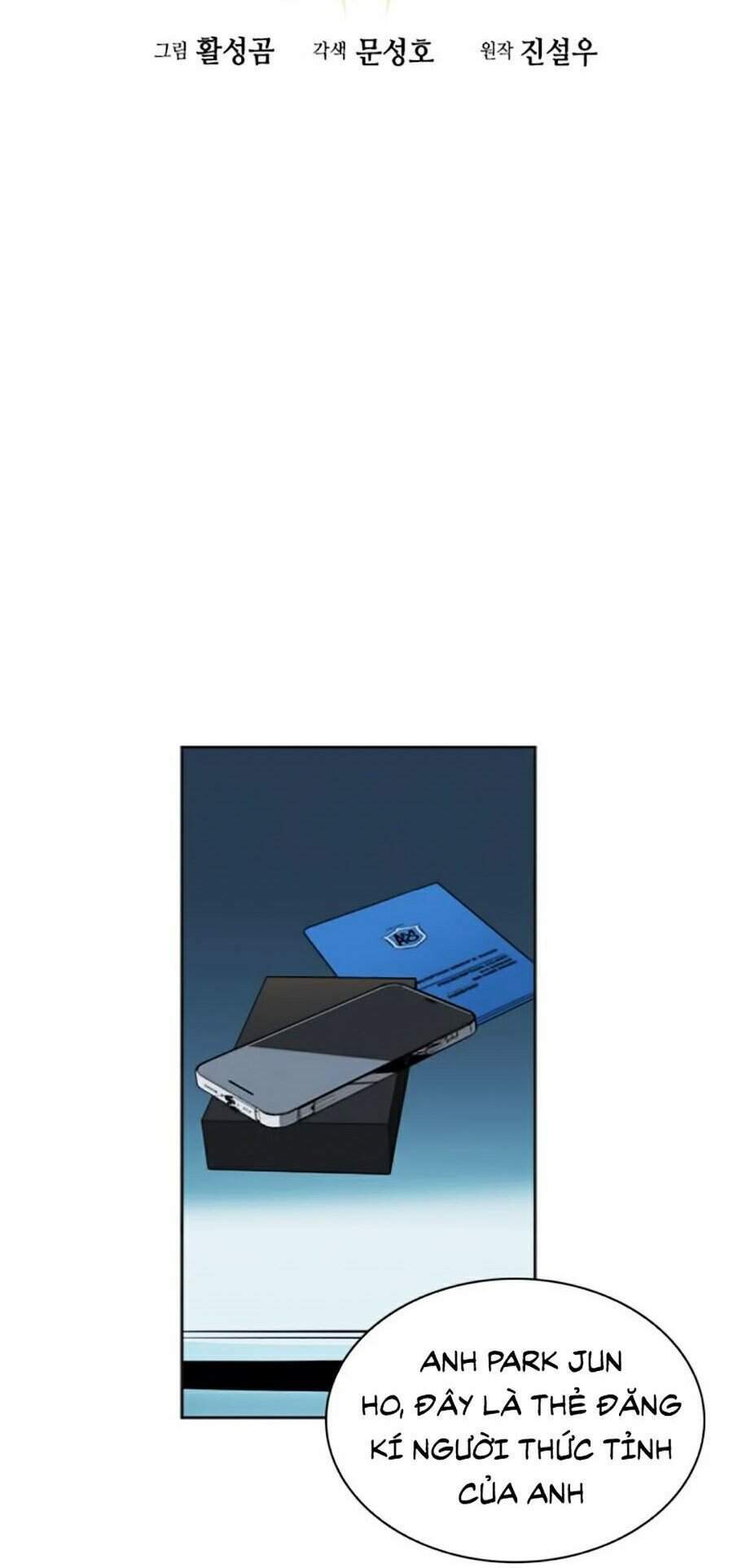 Druid Tại Ga Seoul – Người Hóa Thú Chapter 22 - Trang 2