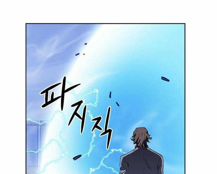 Druid Tại Ga Seoul – Người Hóa Thú Chapter 23 - Trang 2