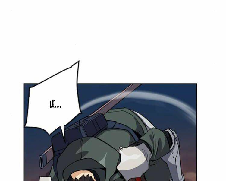 Druid Tại Ga Seoul – Người Hóa Thú Chapter 23 - Trang 2