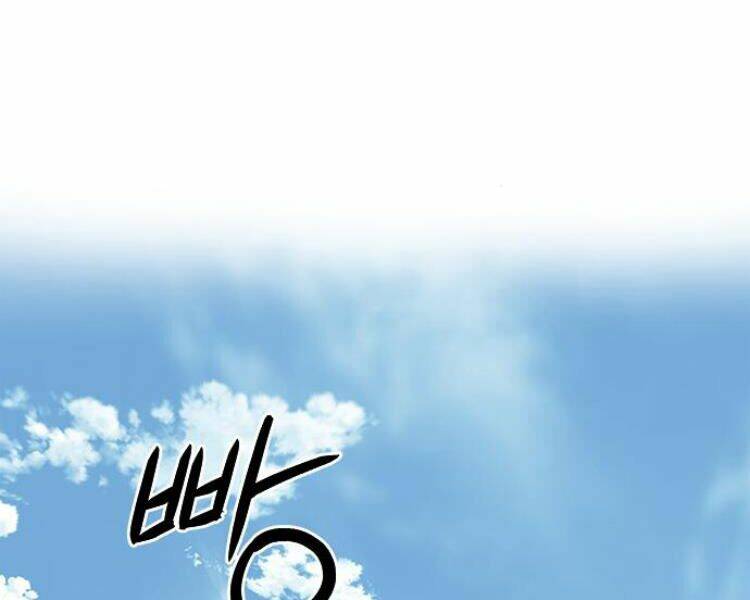 Druid Tại Ga Seoul – Người Hóa Thú Chapter 23 - Trang 2