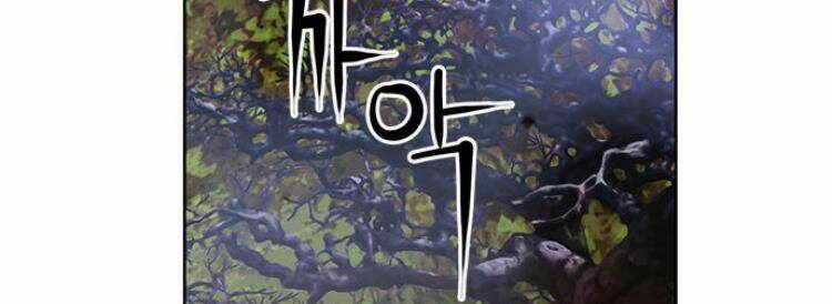 Druid Tại Ga Seoul – Người Hóa Thú Chapter 27 - Trang 2