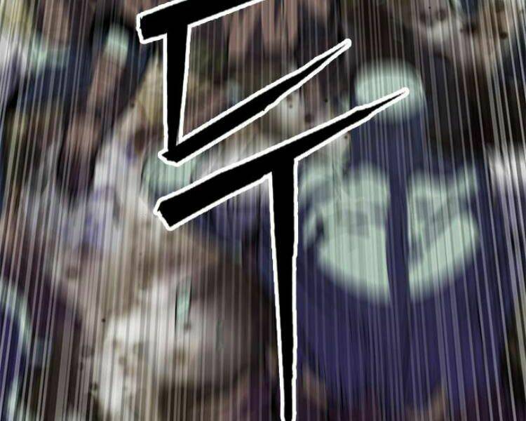 Druid Tại Ga Seoul – Người Hóa Thú Chapter 27 - Trang 2